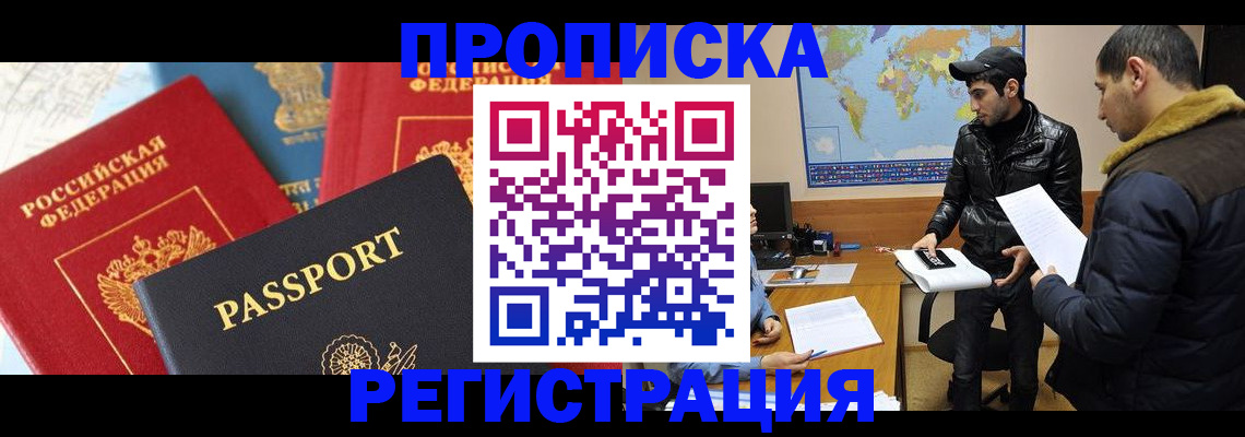 регистрация для дет. сада в Рузаевке